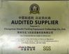 Çin Changzhou Xianfei Packing Equipment Technology Co., Ltd. Sertifikalar