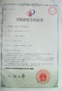 Çin Changzhou Xianfei Packing Equipment Technology Co., Ltd. Sertifikalar